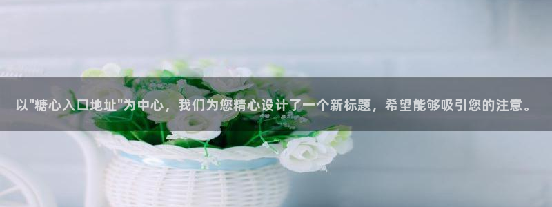糖心vlog下载