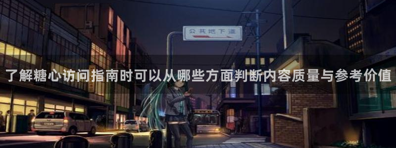 糖心vlog免费