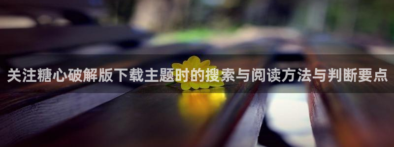 糖心在线播放